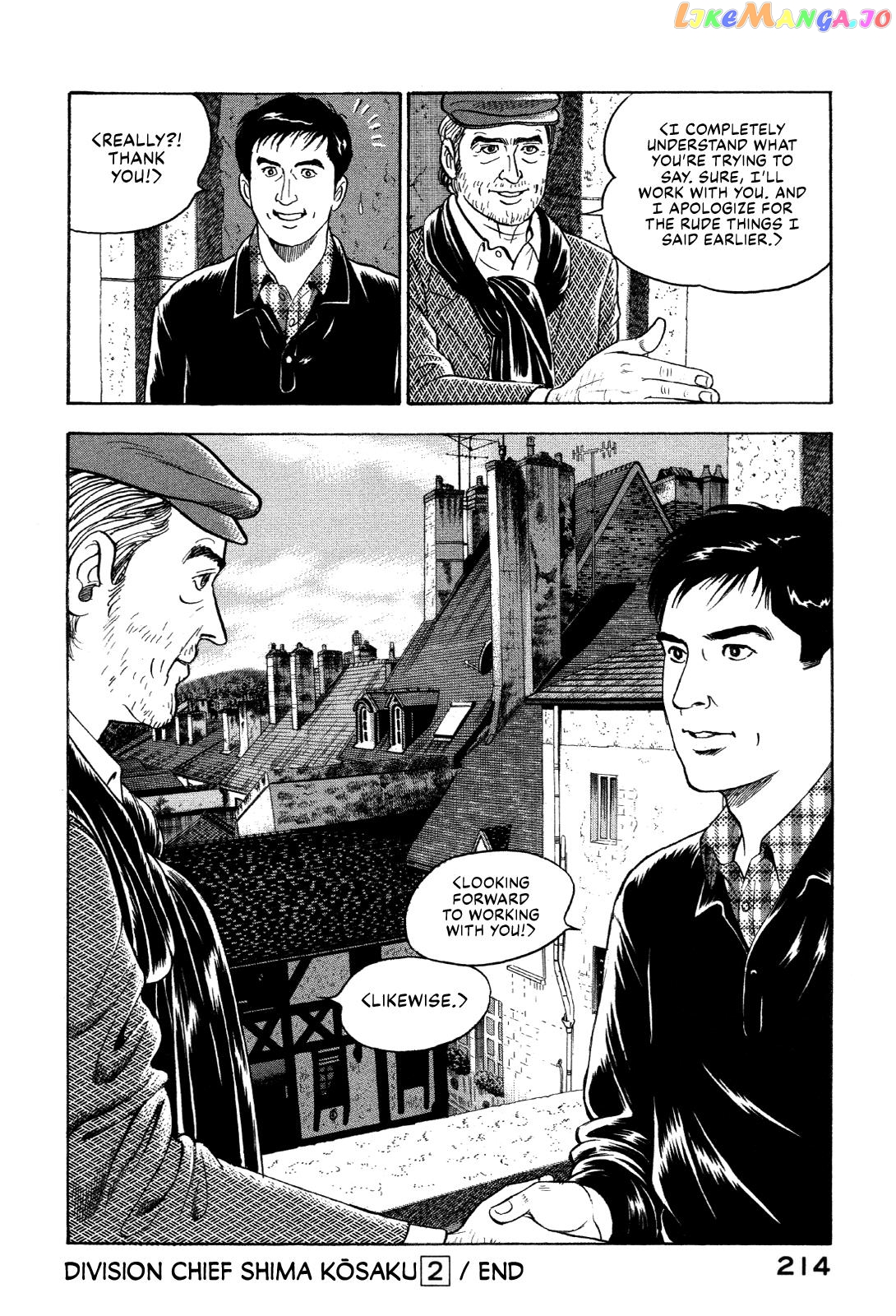 Division Chief Shima Kōsaku chapter 20 - page 16