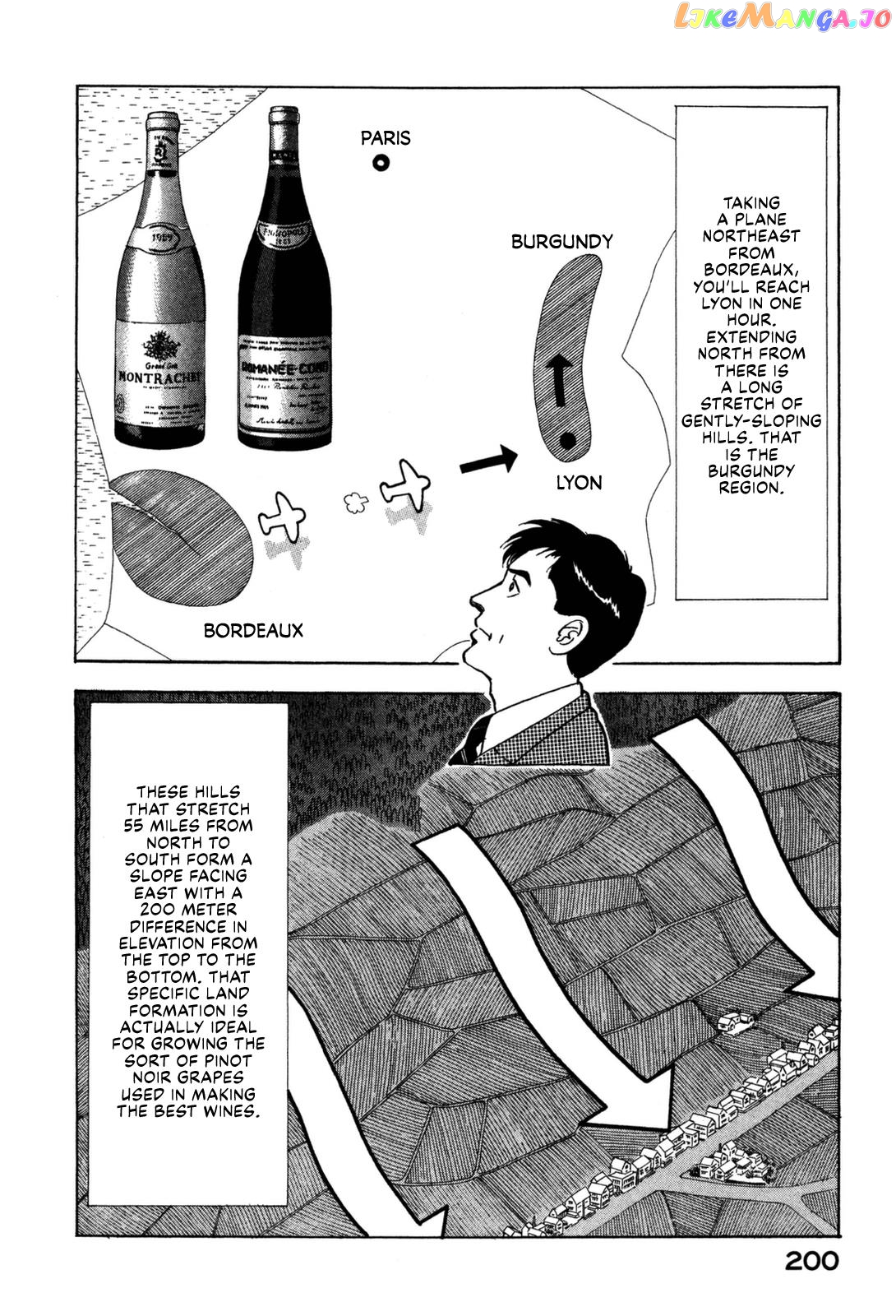 Division Chief Shima Kōsaku chapter 20 - page 2