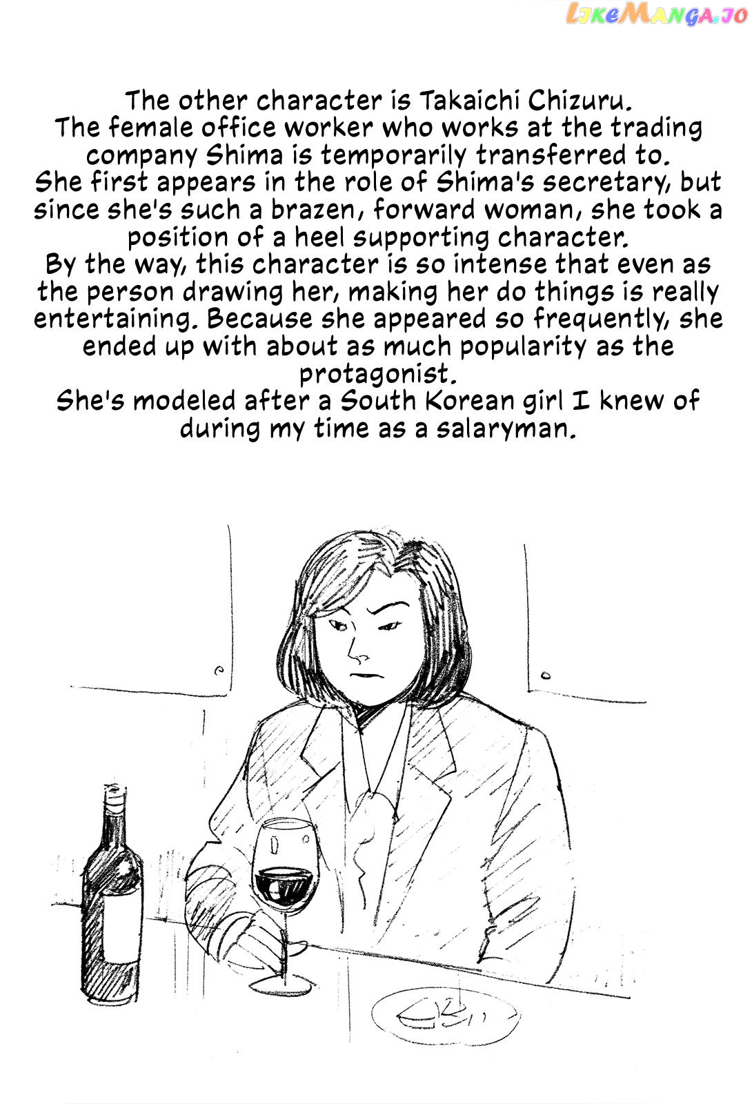 Division Chief Shima Kōsaku chapter 20 - page 20