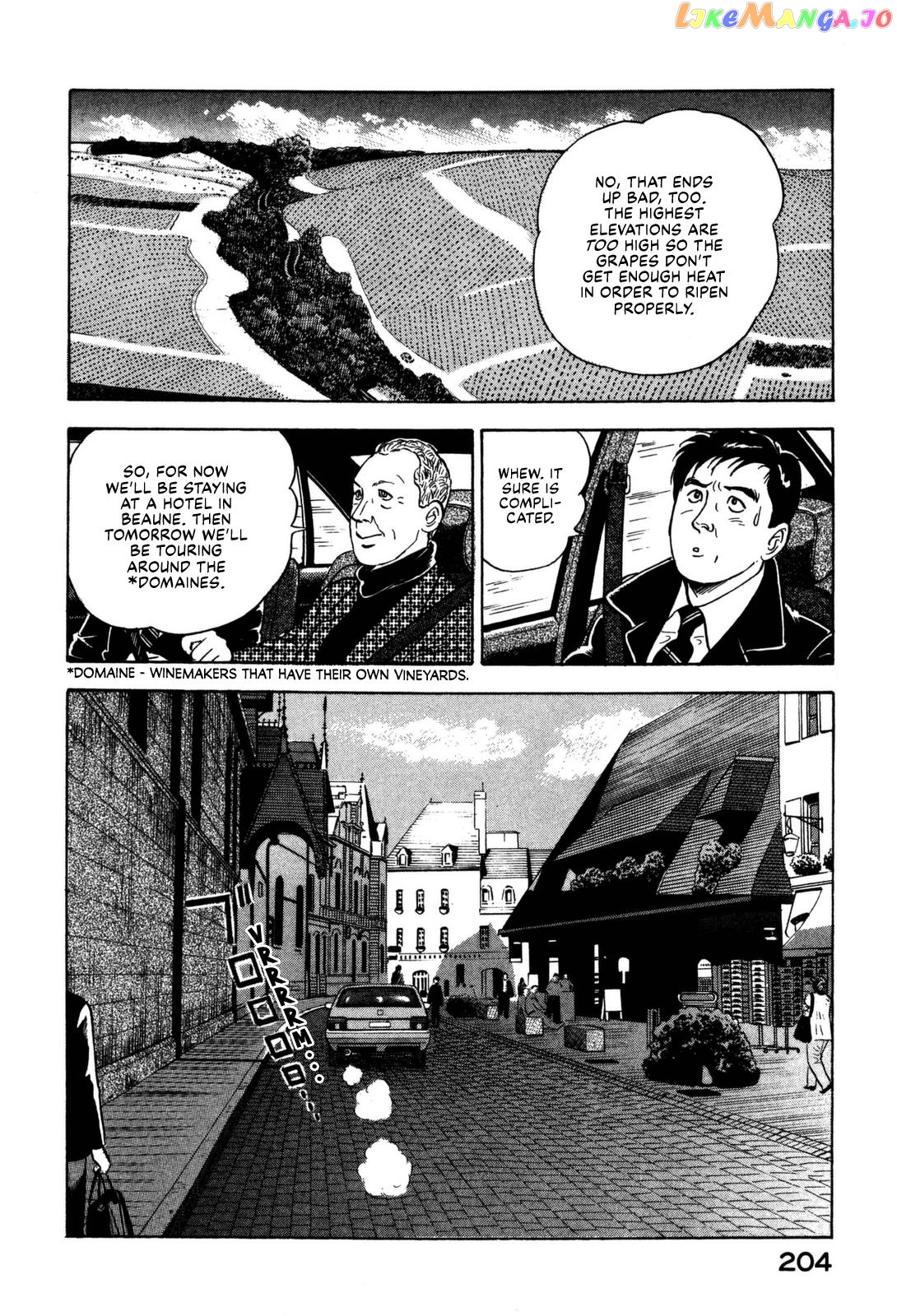 Division Chief Shima Kōsaku chapter 20 - page 6