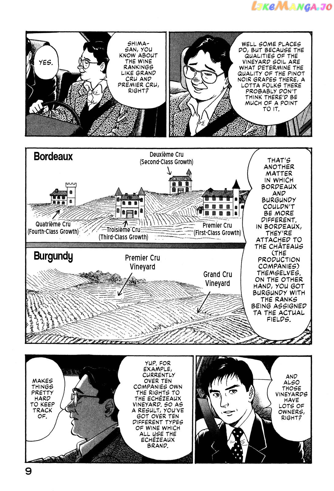 Division Chief Shima Kōsaku chapter 21 - page 11