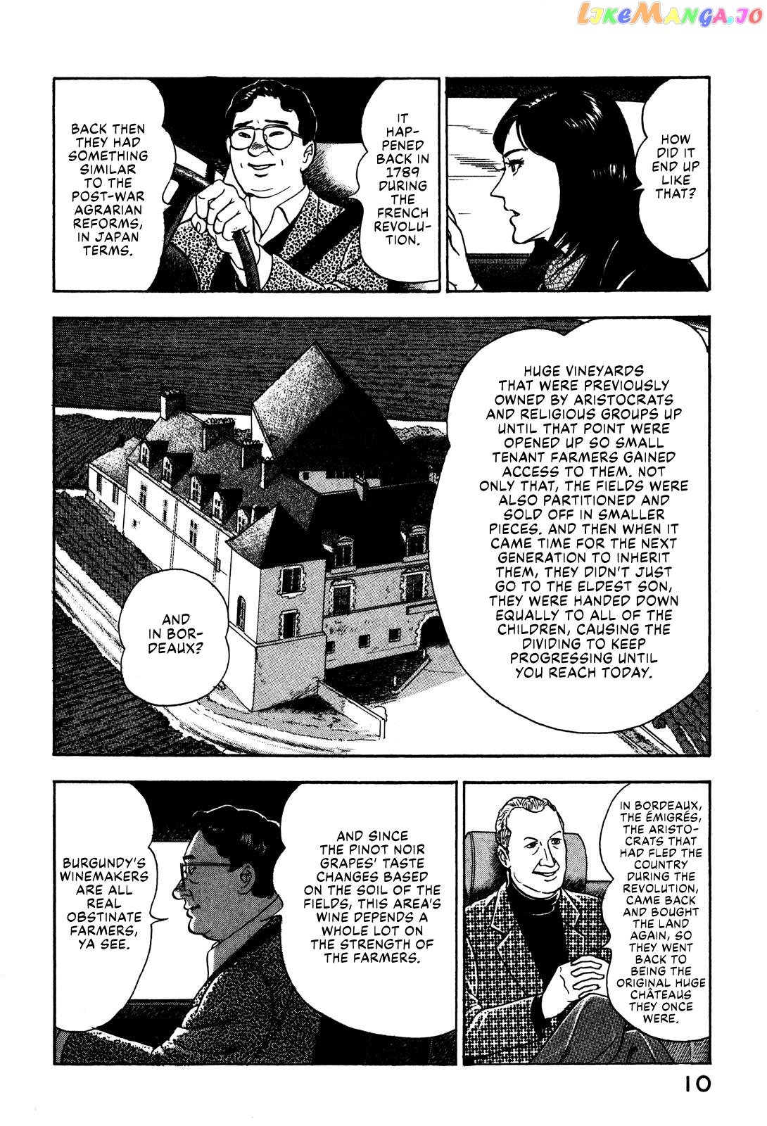 Division Chief Shima Kōsaku chapter 21 - page 12