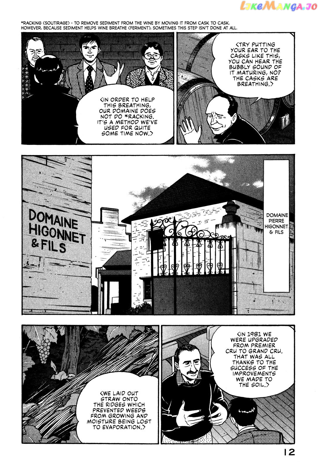 Division Chief Shima Kōsaku chapter 21 - page 14