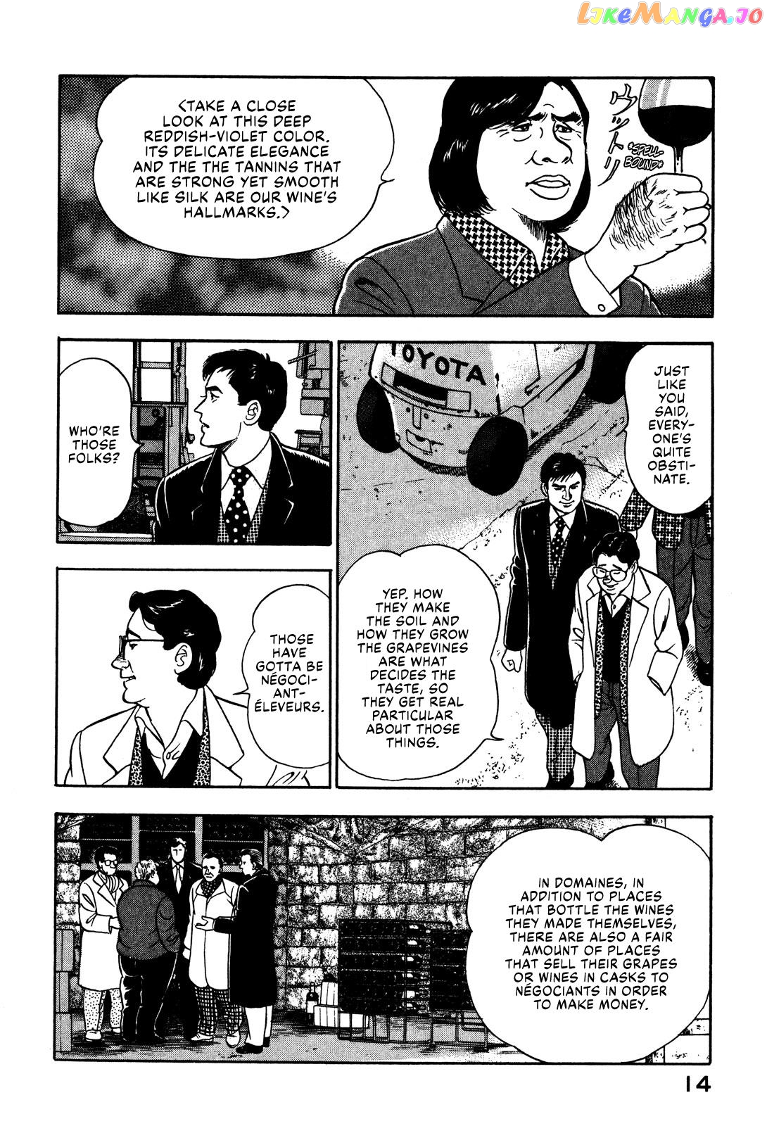 Division Chief Shima Kōsaku chapter 21 - page 16