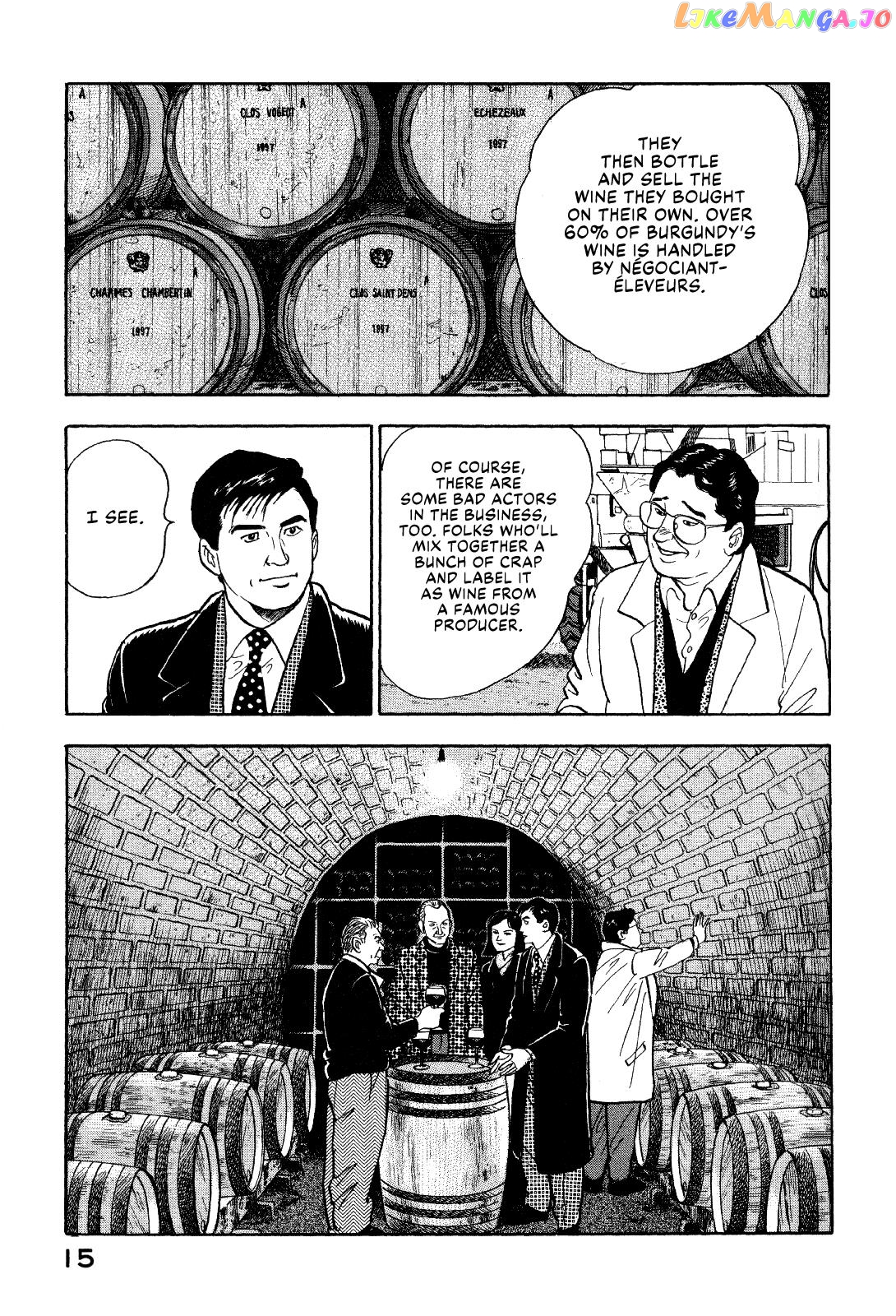 Division Chief Shima Kōsaku chapter 21 - page 17