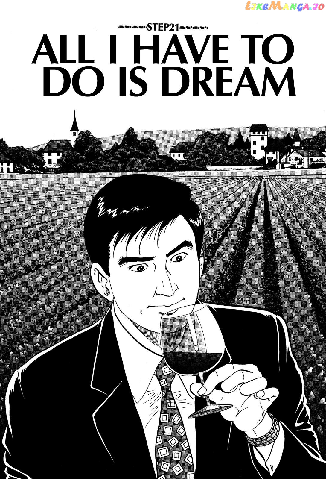 Division Chief Shima Kōsaku chapter 21 - page 5