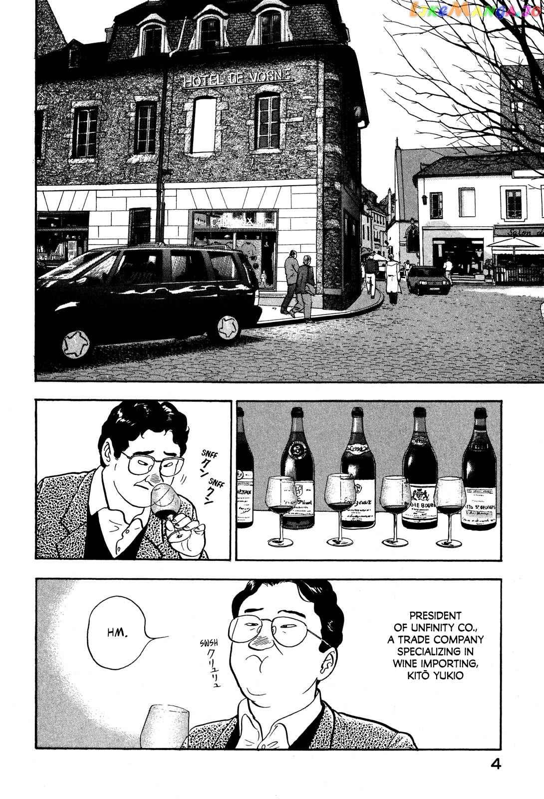 Division Chief Shima Kōsaku chapter 21 - page 6