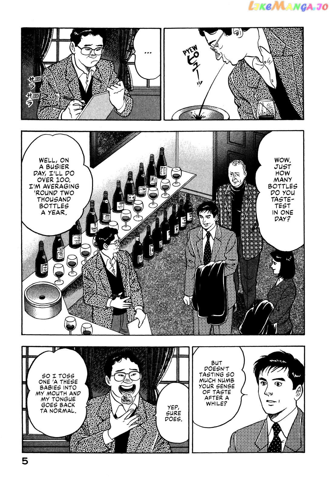 Division Chief Shima Kōsaku chapter 21 - page 7