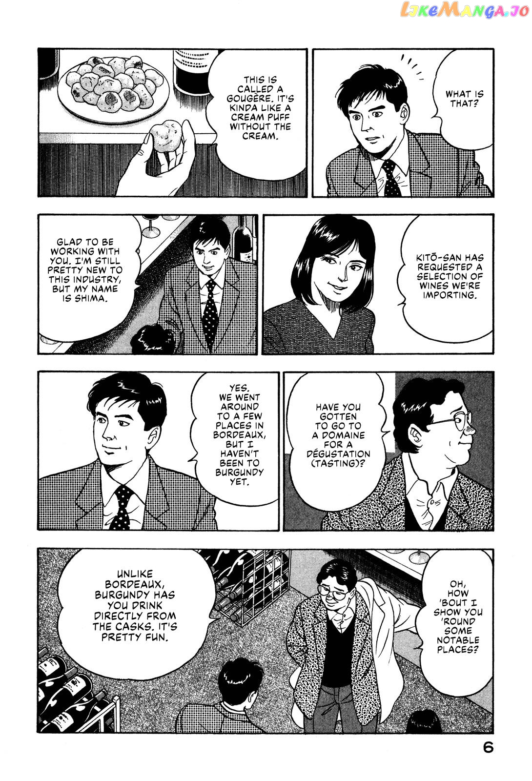 Division Chief Shima Kōsaku chapter 21 - page 8