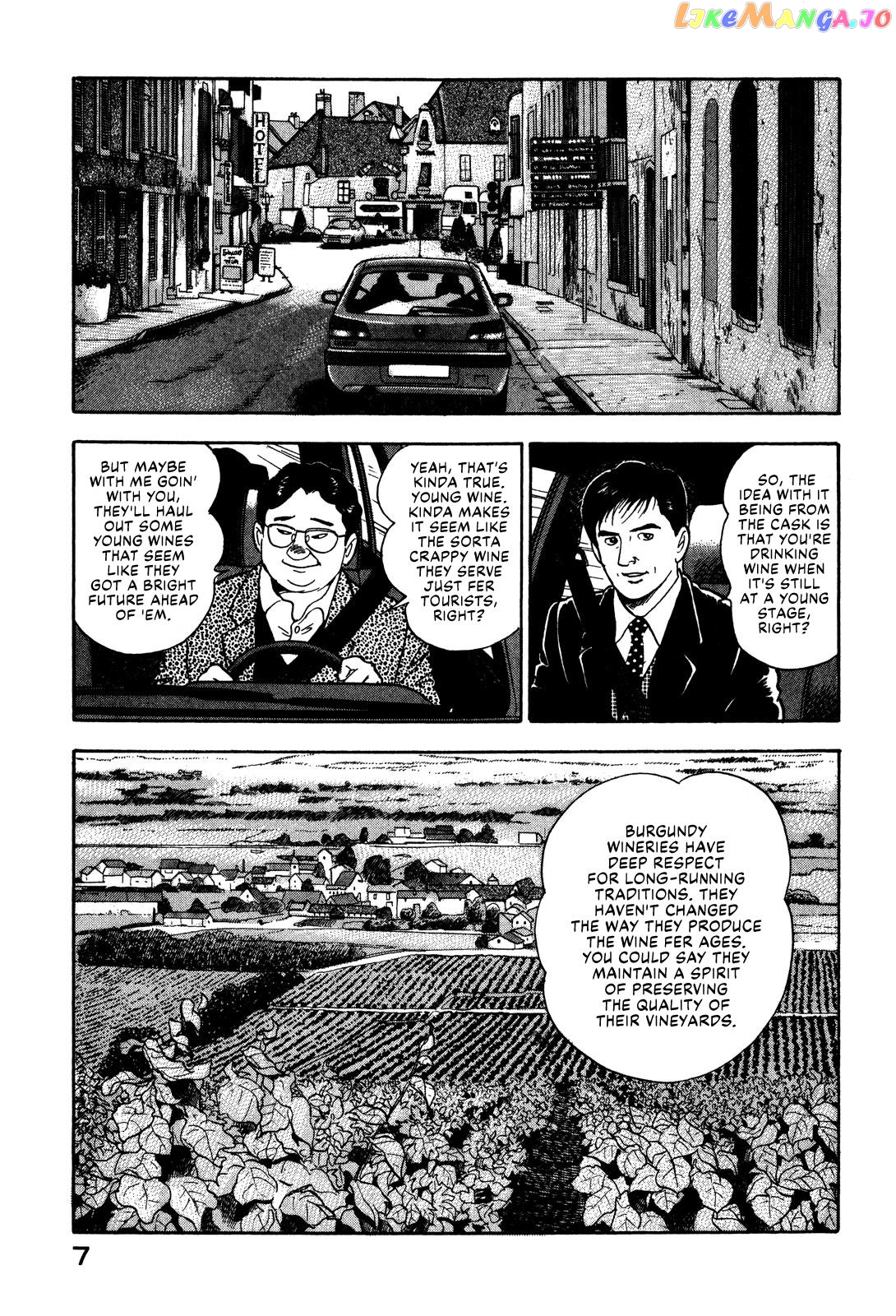 Division Chief Shima Kōsaku chapter 21 - page 9