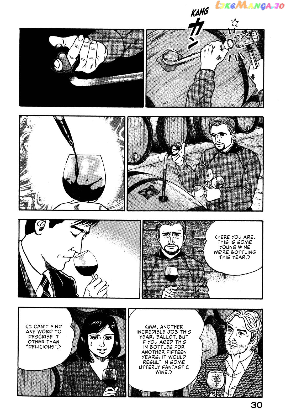 Division Chief Shima Kōsaku chapter 22 - page 12