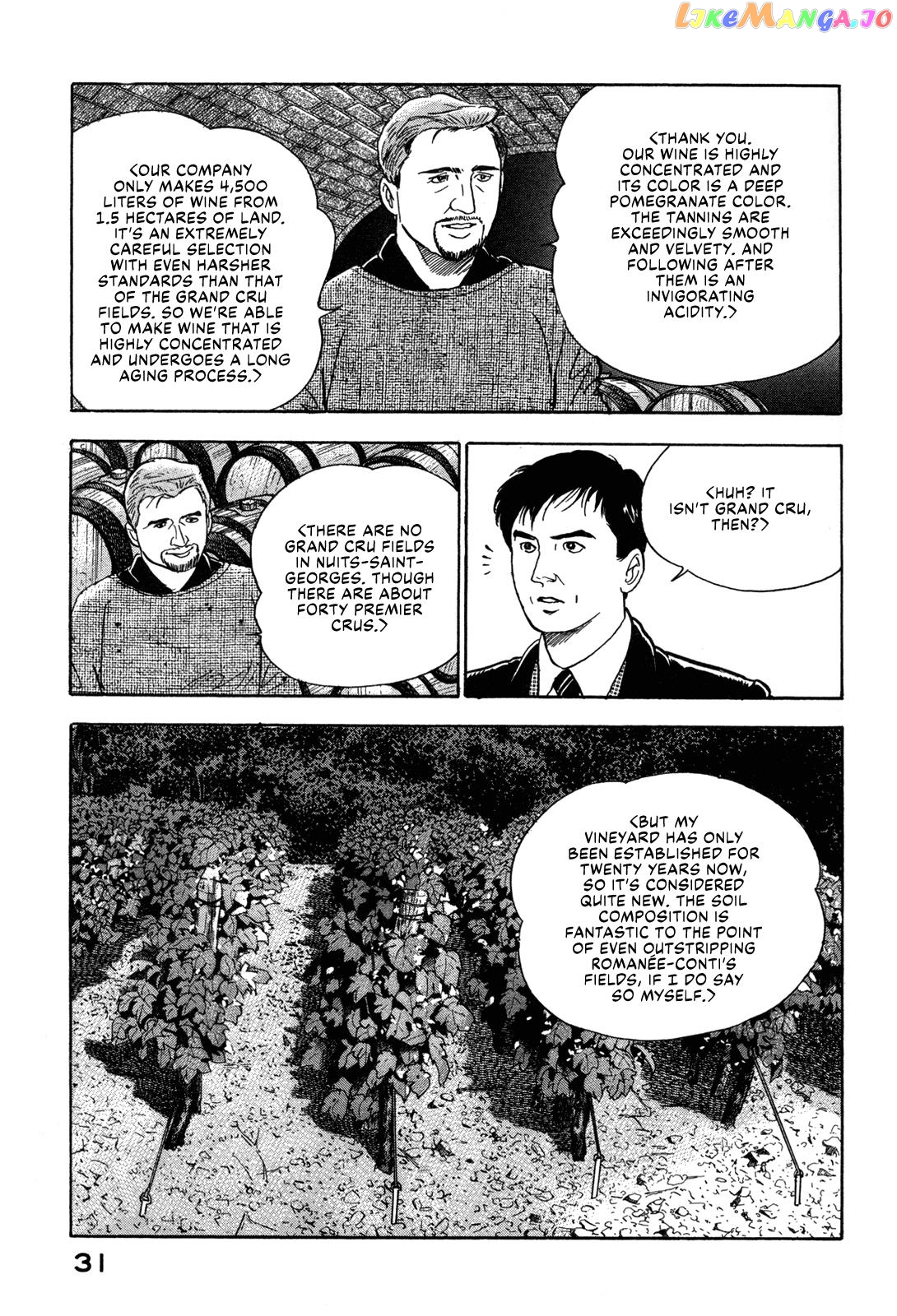 Division Chief Shima Kōsaku chapter 22 - page 13