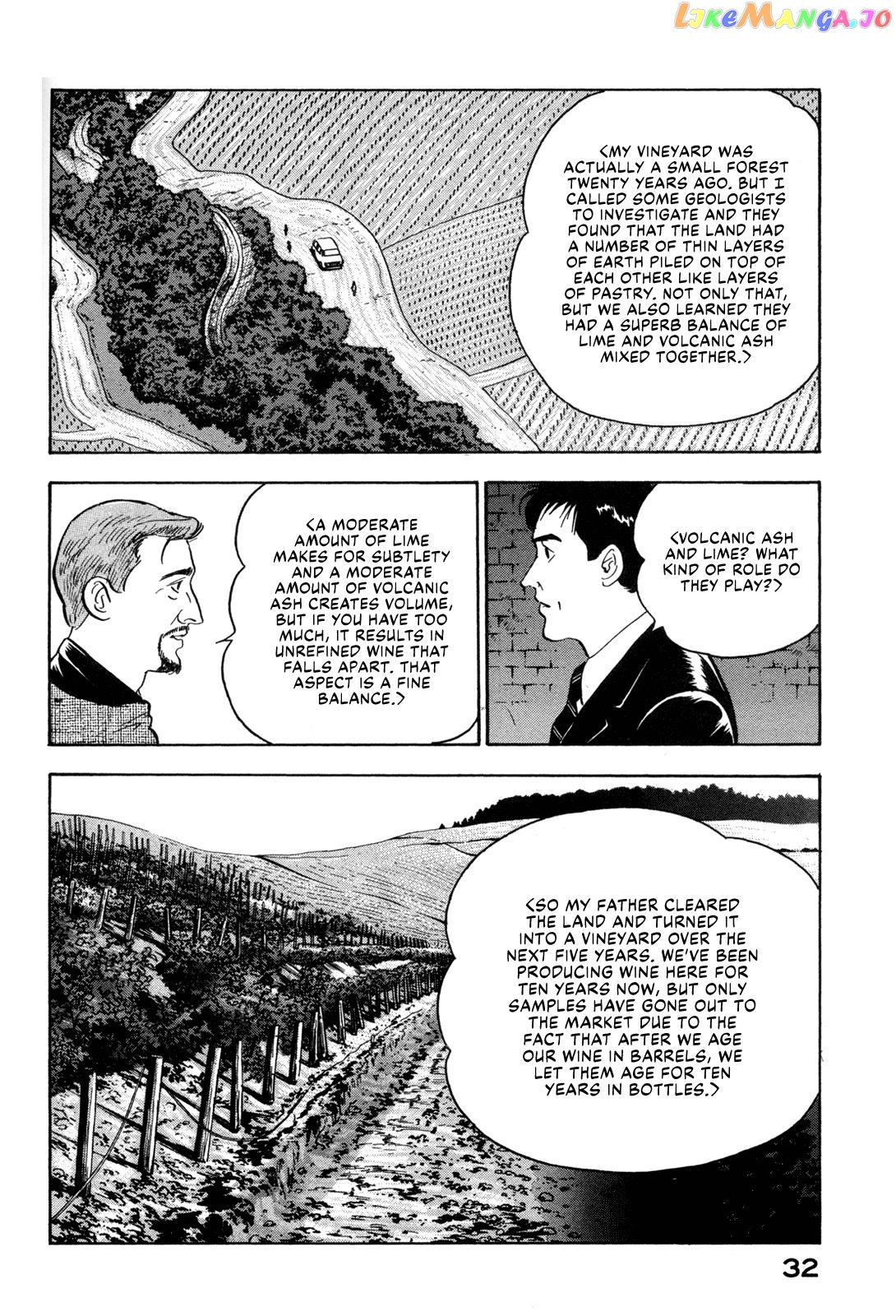 Division Chief Shima Kōsaku chapter 22 - page 14