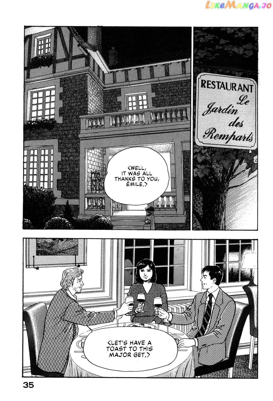 Division Chief Shima Kōsaku chapter 22 - page 17
