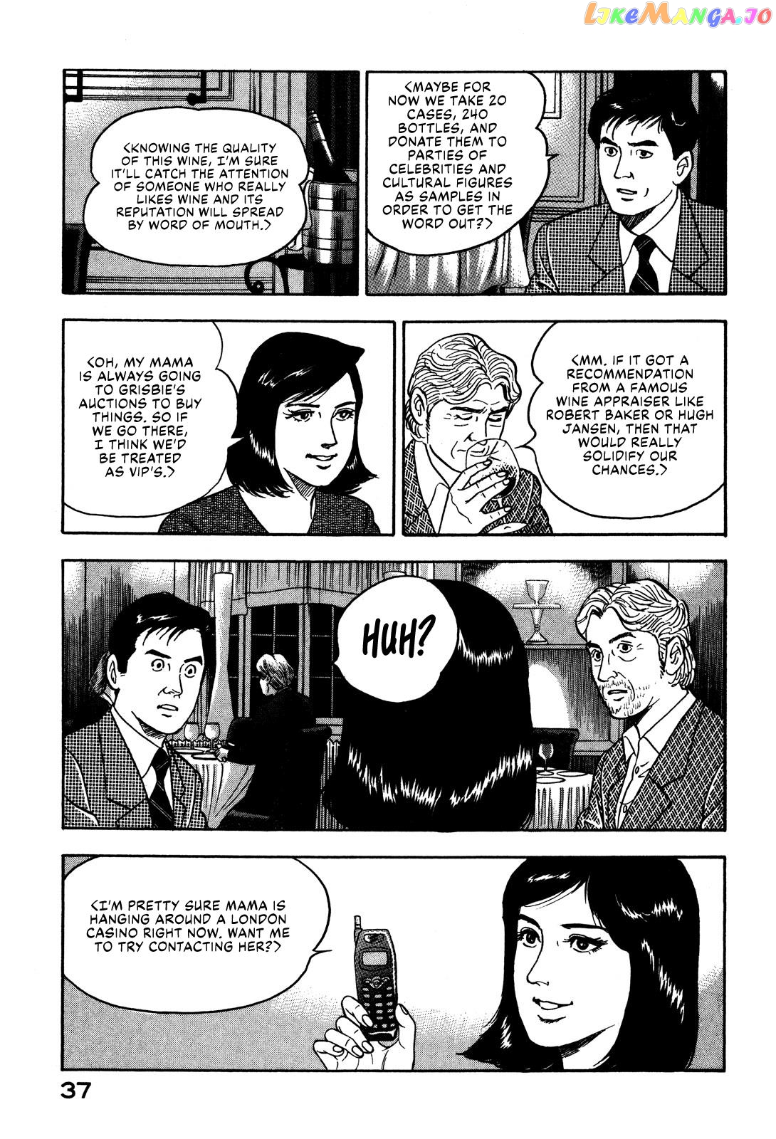 Division Chief Shima Kōsaku chapter 22 - page 19