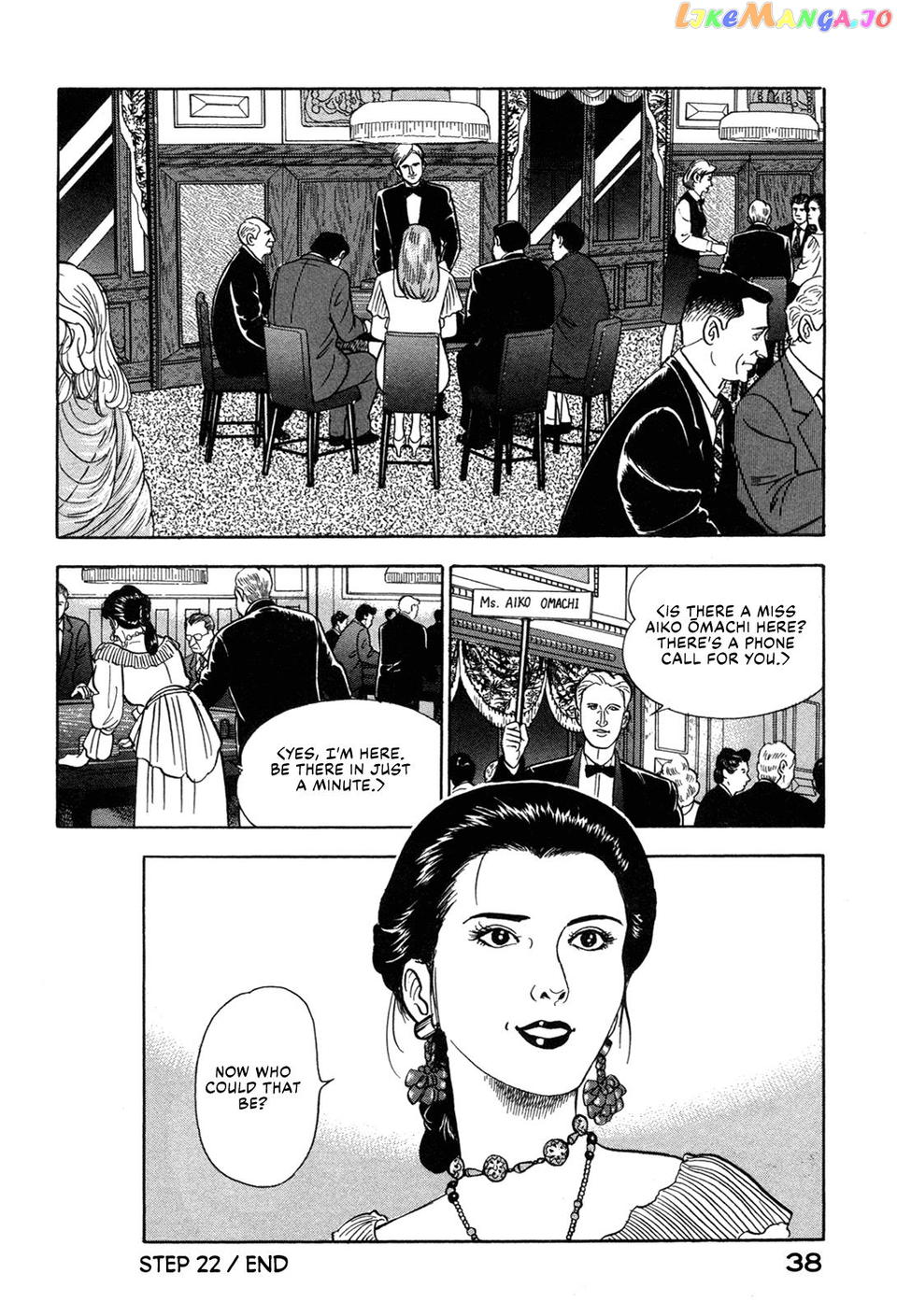 Division Chief Shima Kōsaku chapter 22 - page 20