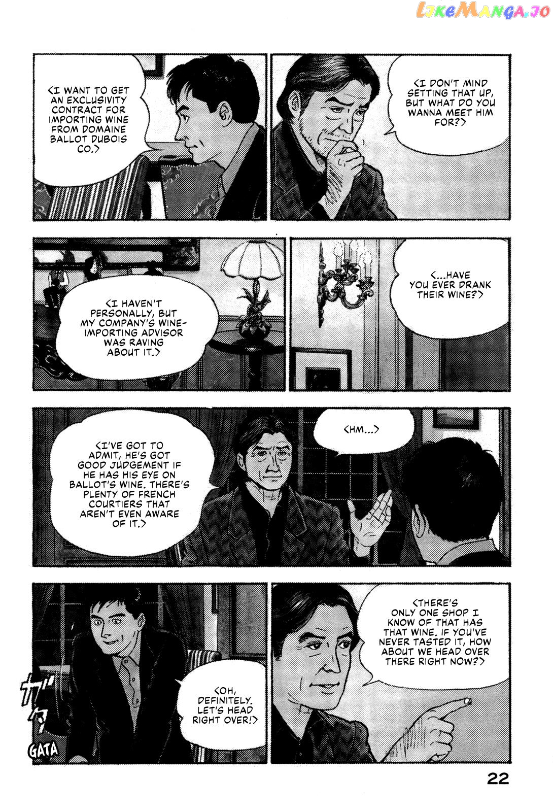 Division Chief Shima Kōsaku chapter 22 - page 4