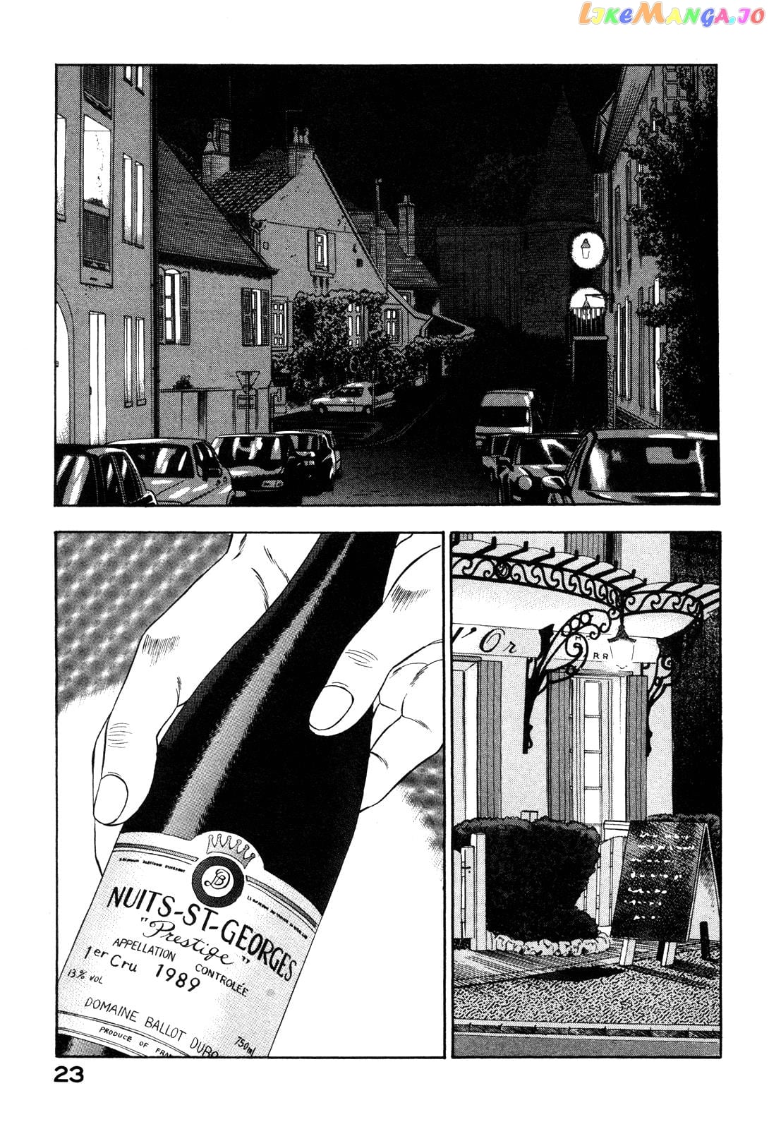 Division Chief Shima Kōsaku chapter 22 - page 5