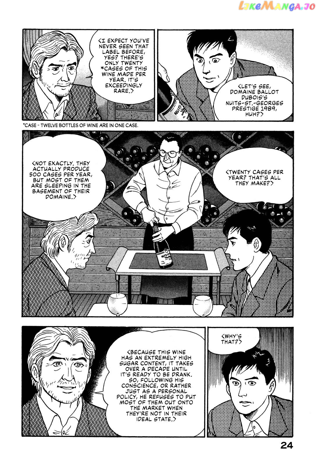 Division Chief Shima Kōsaku chapter 22 - page 6
