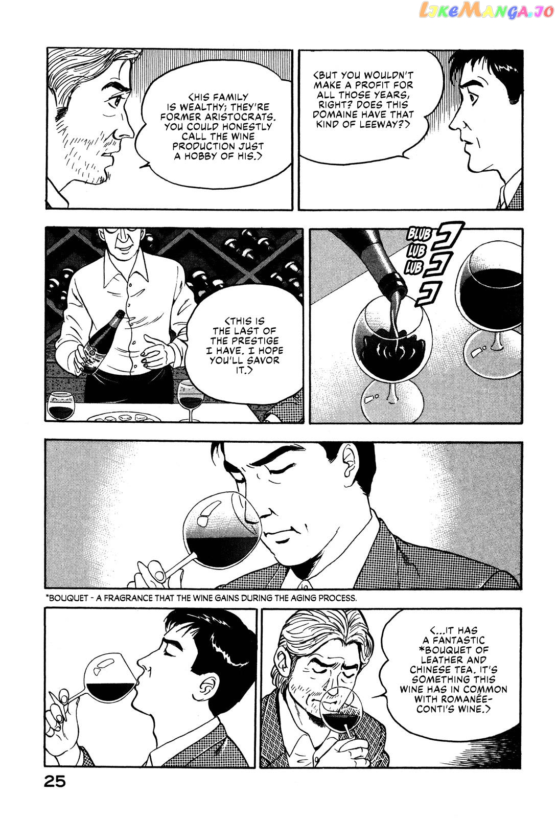 Division Chief Shima Kōsaku chapter 22 - page 7