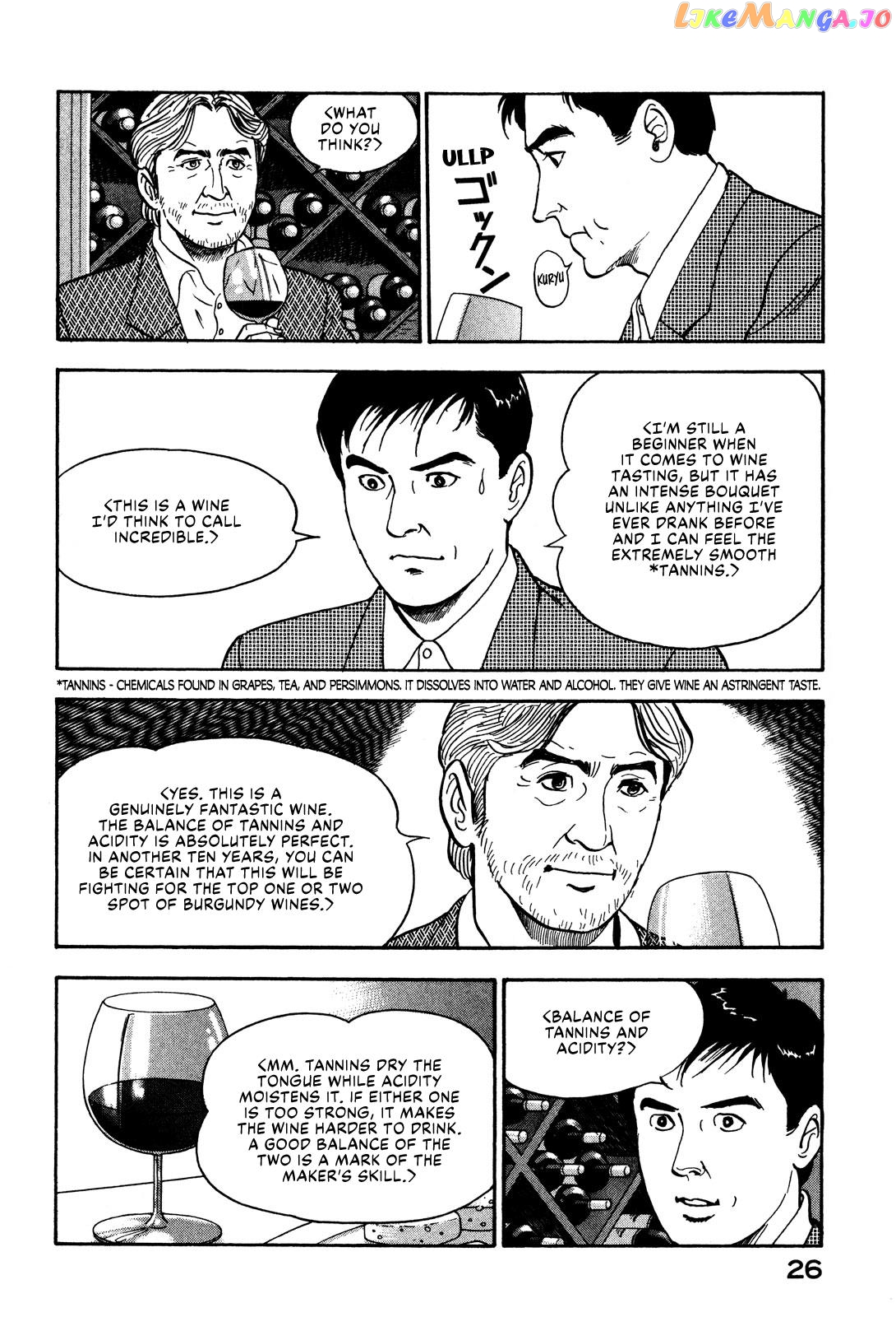 Division Chief Shima Kōsaku chapter 22 - page 8