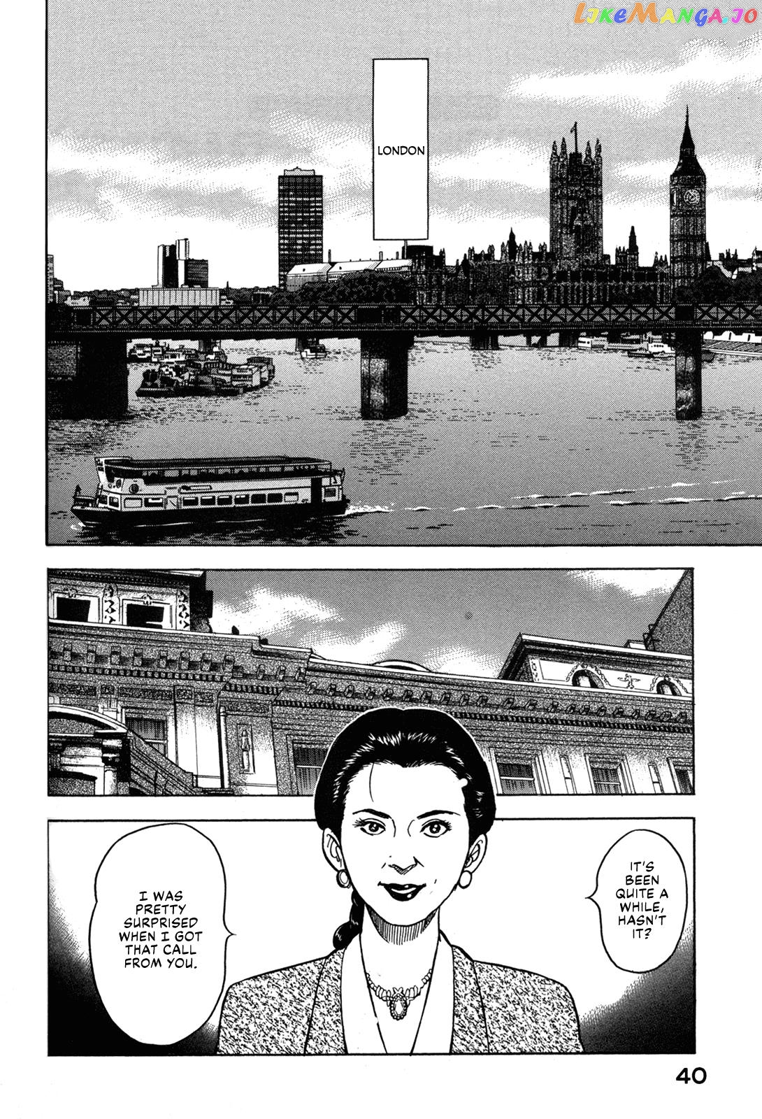Division Chief Shima Kōsaku chapter 23 - page 2