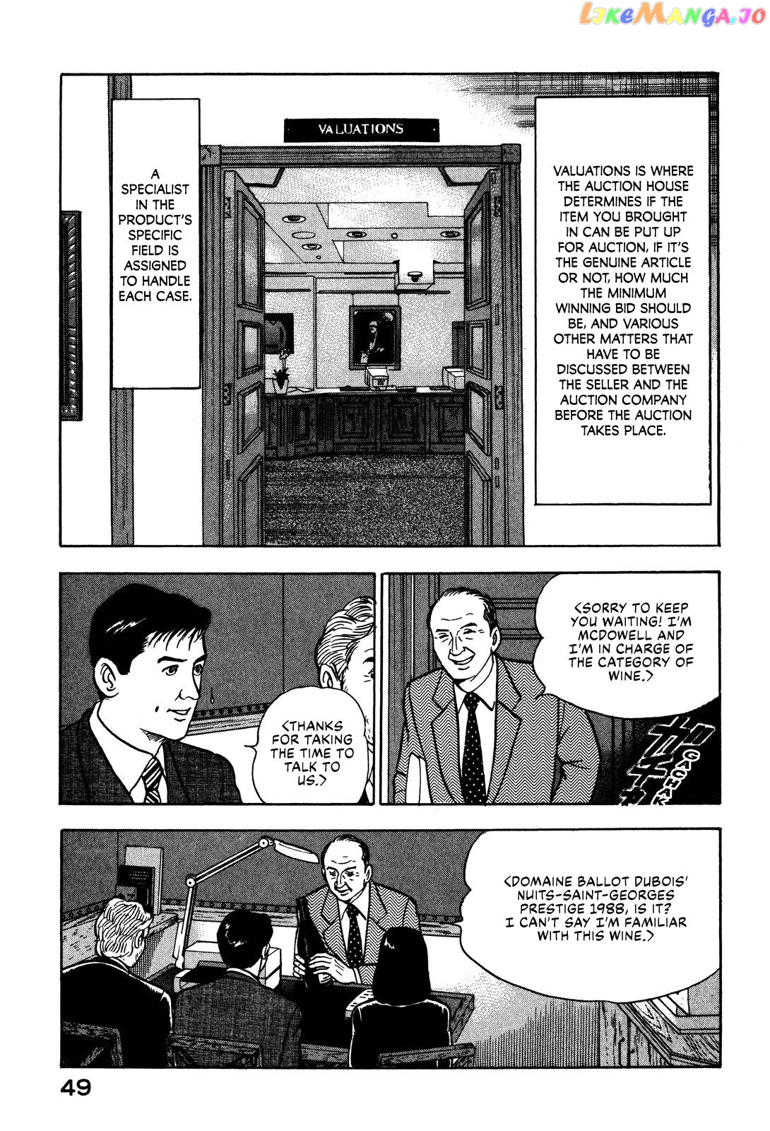 Division Chief Shima Kōsaku chapter 23 - page 11
