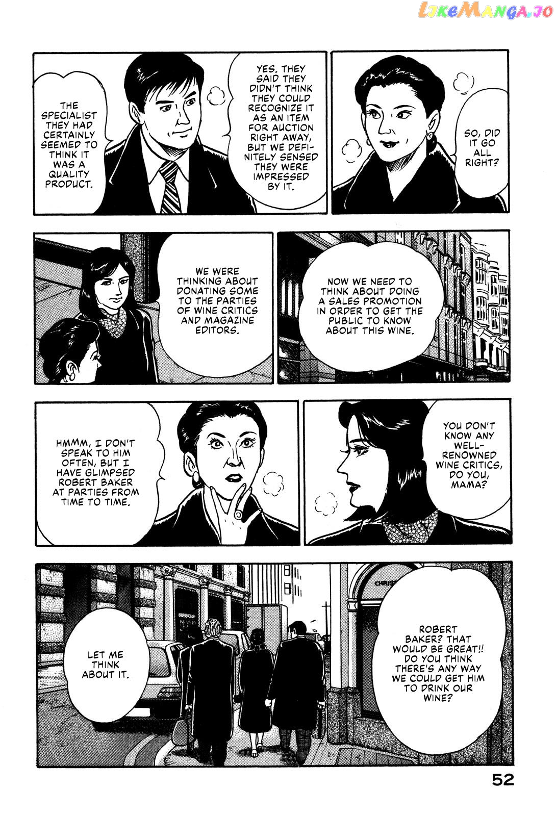 Division Chief Shima Kōsaku chapter 23 - page 14