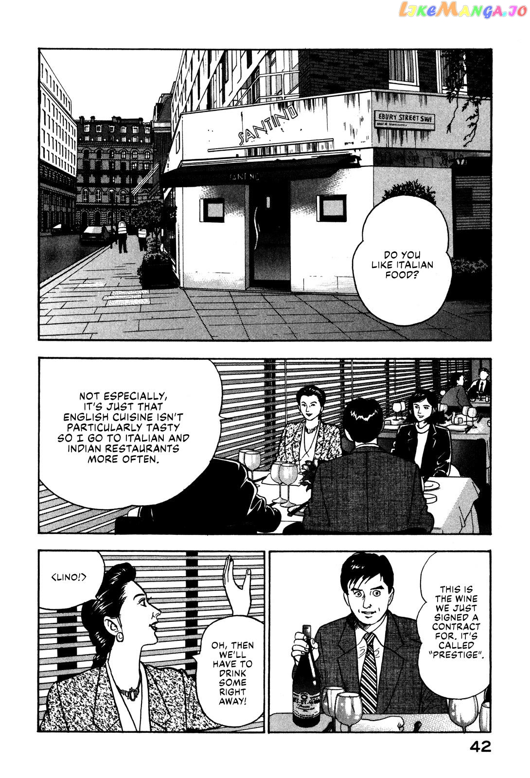Division Chief Shima Kōsaku chapter 23 - page 4