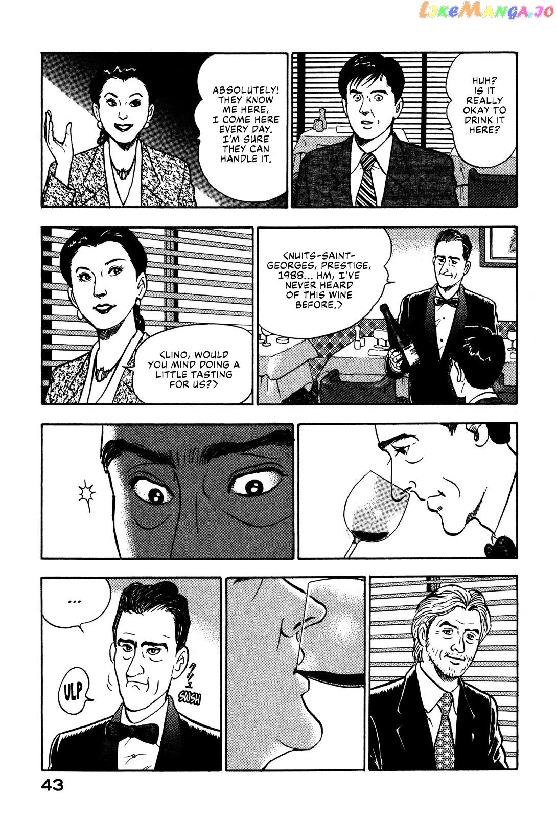 Division Chief Shima Kōsaku chapter 23 - page 5