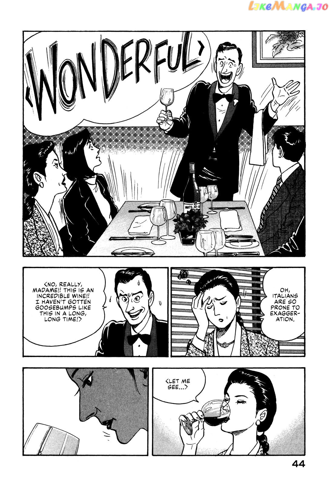 Division Chief Shima Kōsaku chapter 23 - page 6