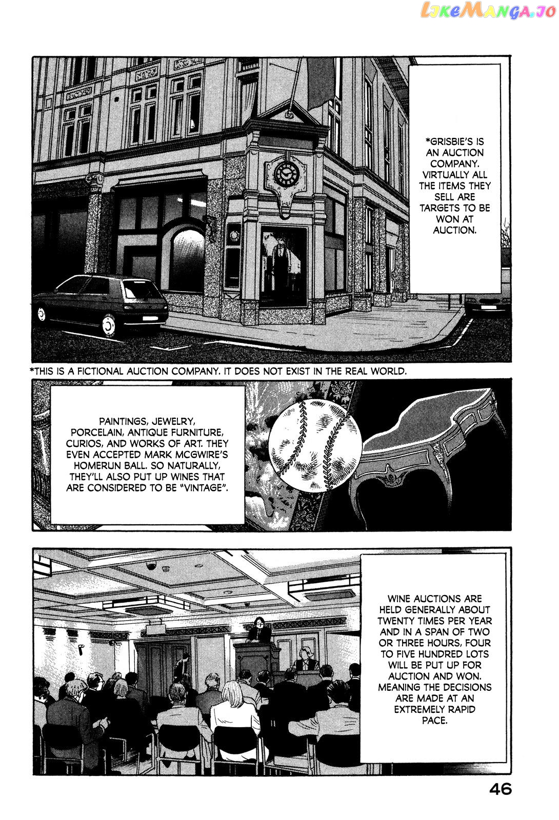 Division Chief Shima Kōsaku chapter 23 - page 8
