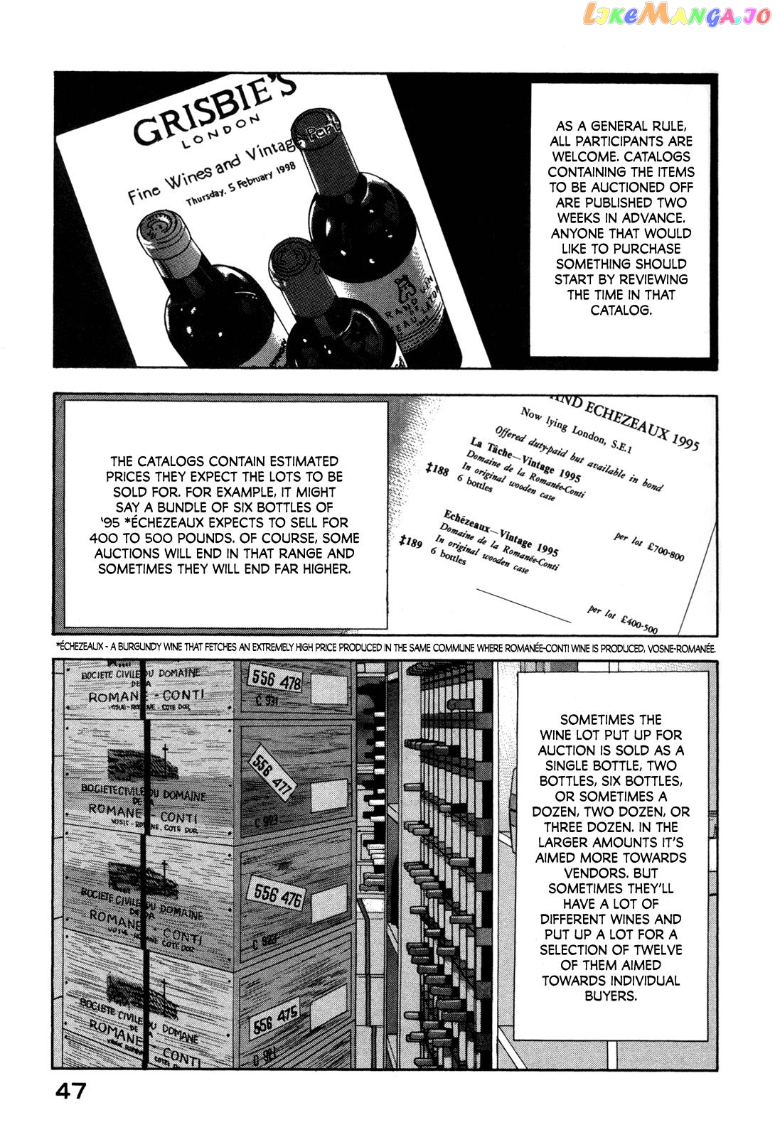 Division Chief Shima Kōsaku chapter 23 - page 9