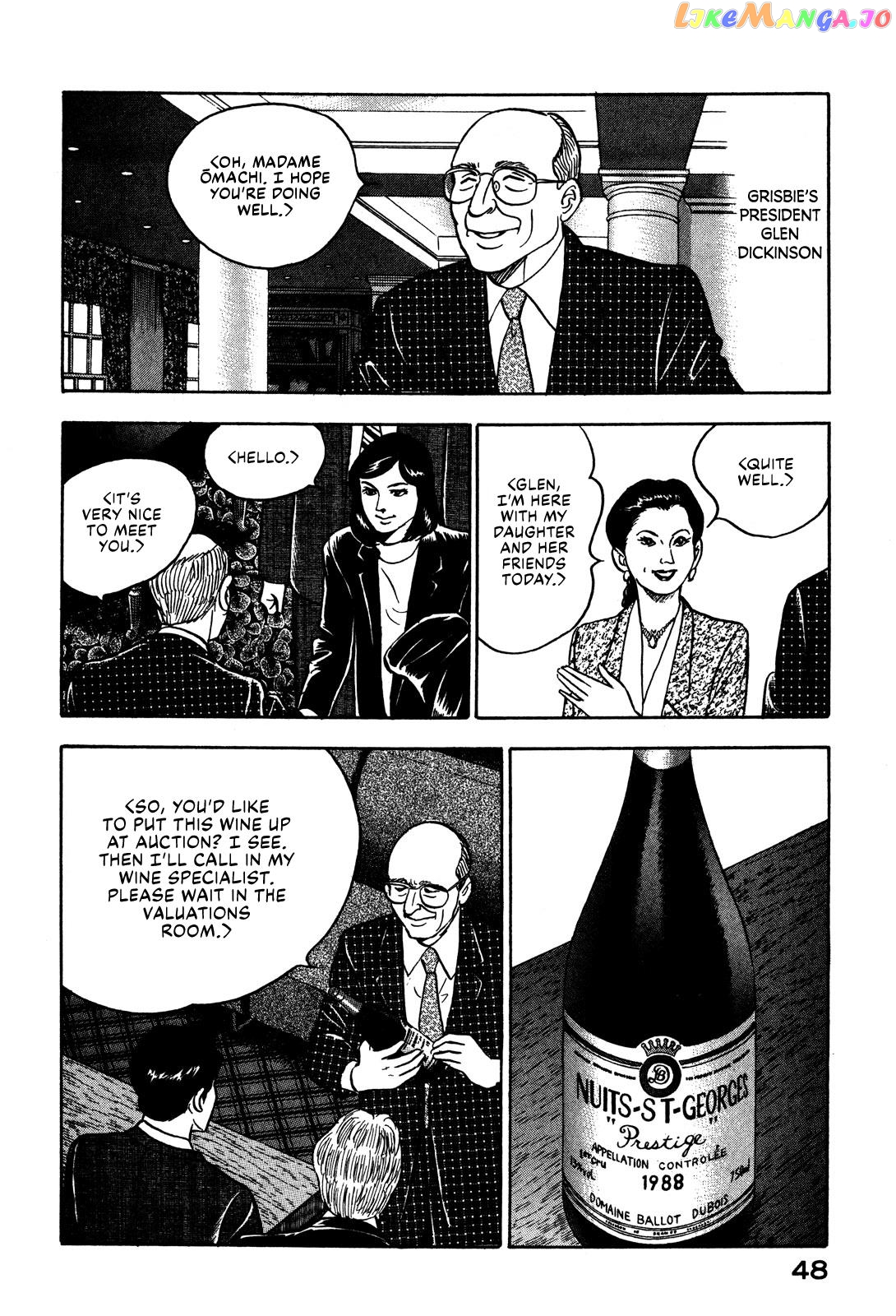 Division Chief Shima Kōsaku chapter 23 - page 10