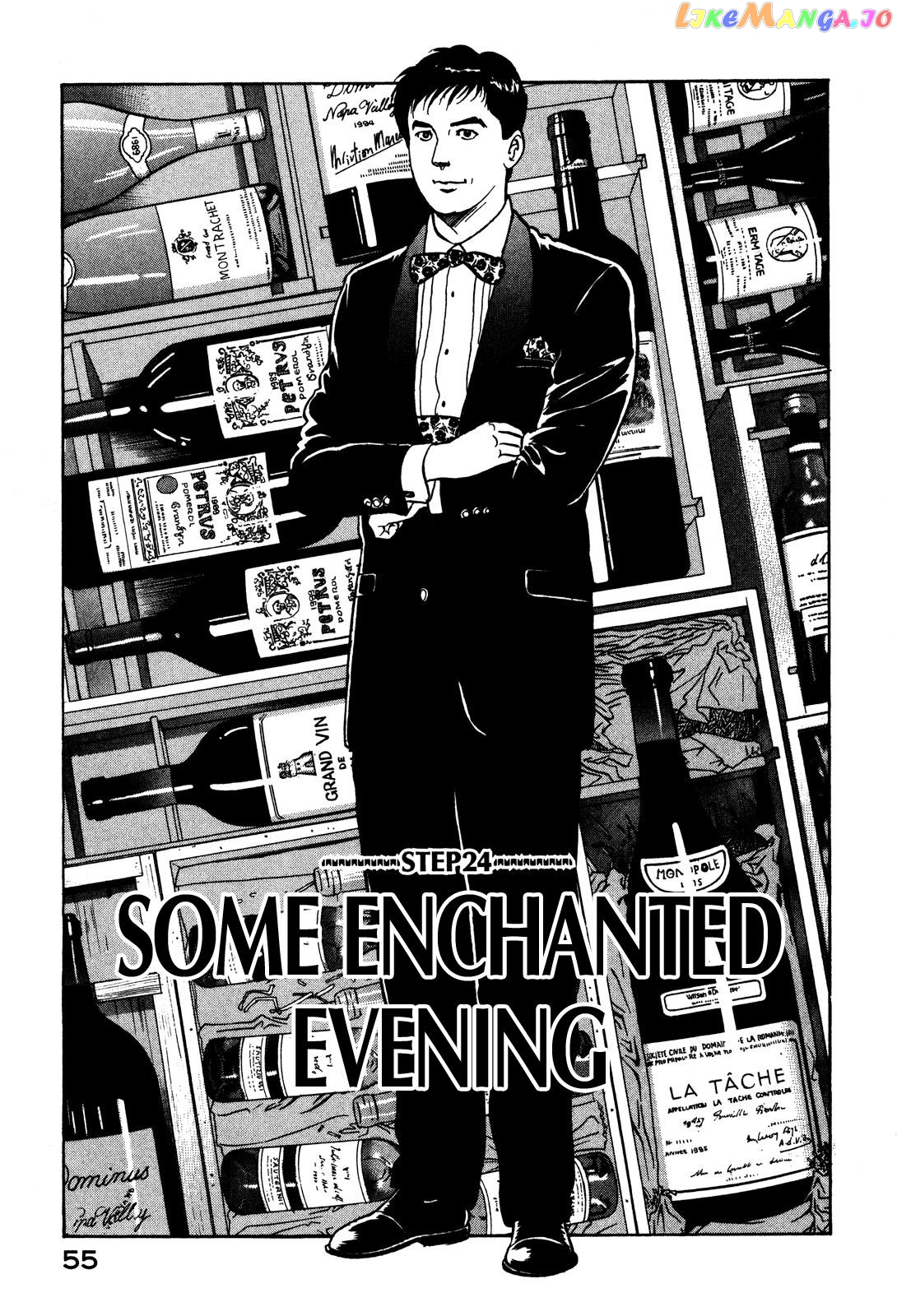 Division Chief Shima Kōsaku chapter 24 - page 1
