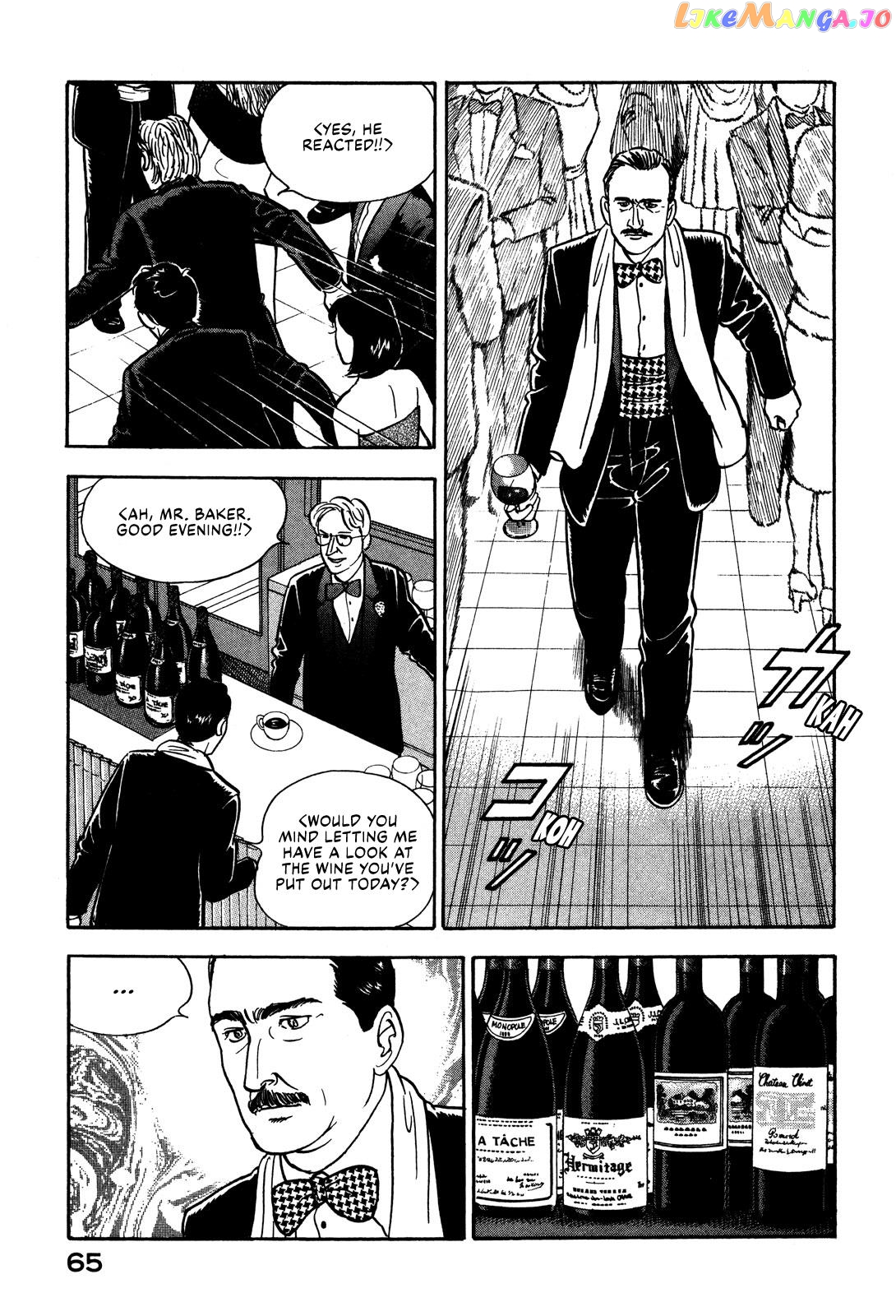 Division Chief Shima Kōsaku chapter 24 - page 11