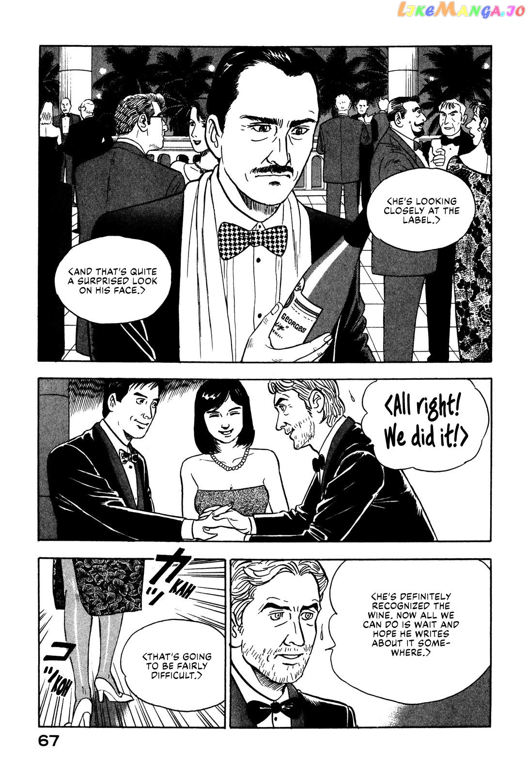 Division Chief Shima Kōsaku chapter 24 - page 13