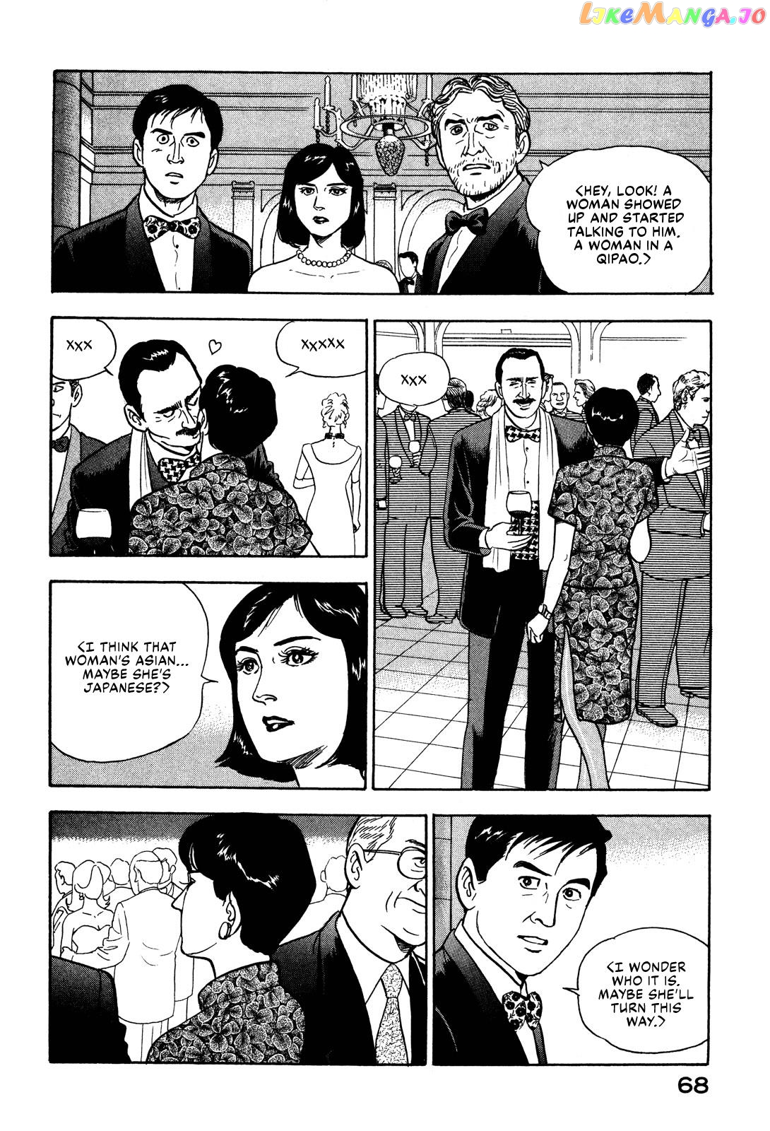 Division Chief Shima Kōsaku chapter 24 - page 14