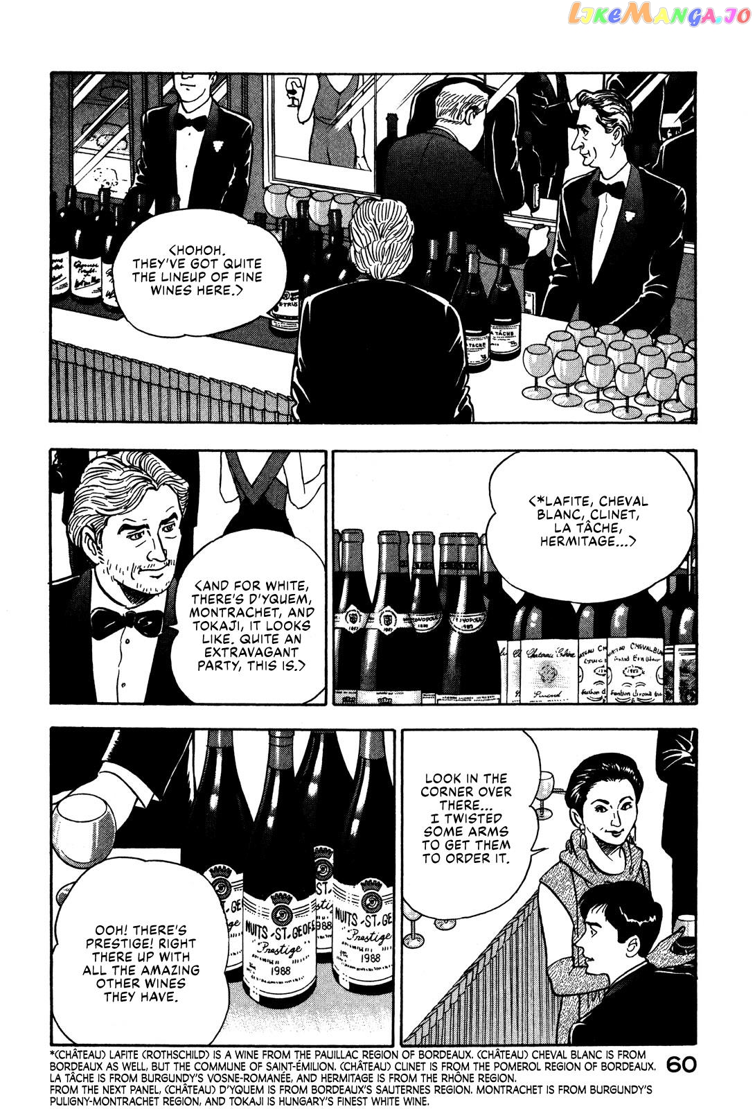 Division Chief Shima Kōsaku chapter 24 - page 6