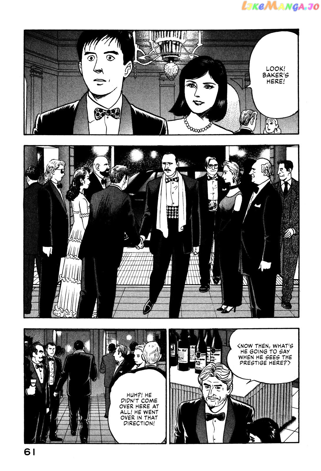 Division Chief Shima Kōsaku chapter 24 - page 7