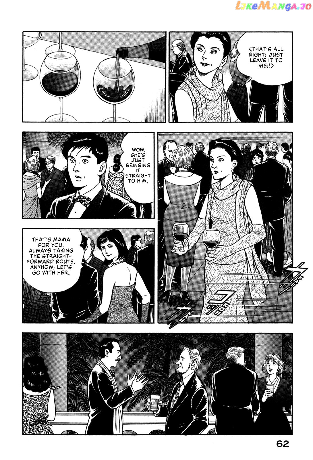 Division Chief Shima Kōsaku chapter 24 - page 8