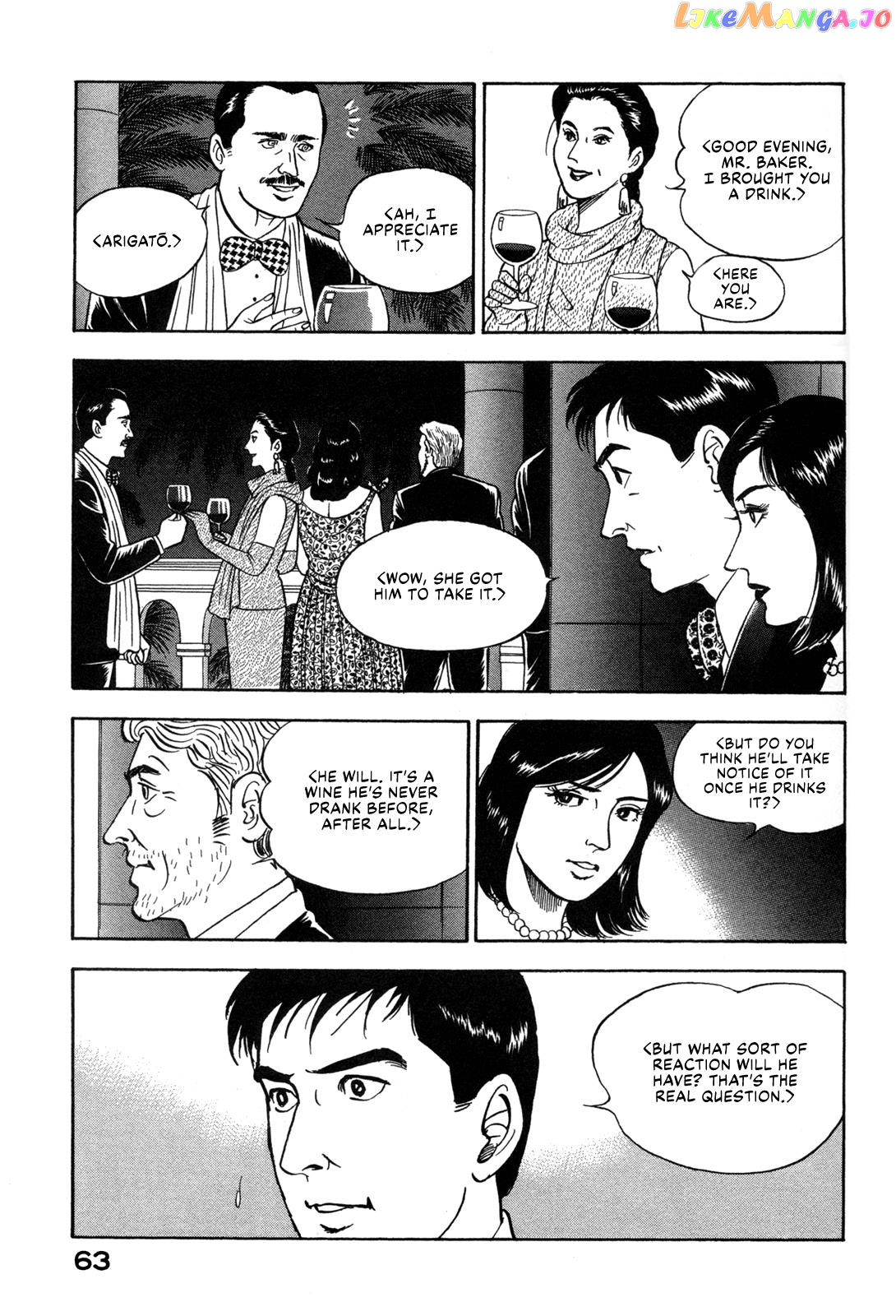 Division Chief Shima Kōsaku chapter 24 - page 9