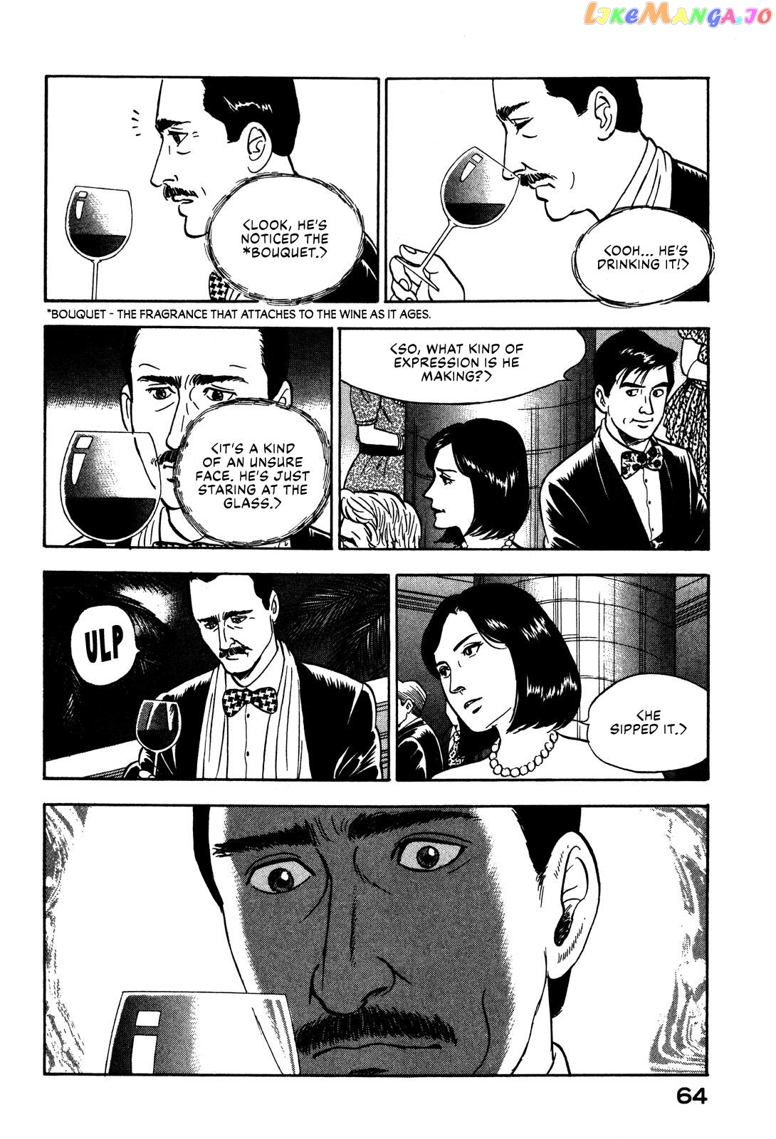 Division Chief Shima Kōsaku chapter 24 - page 10