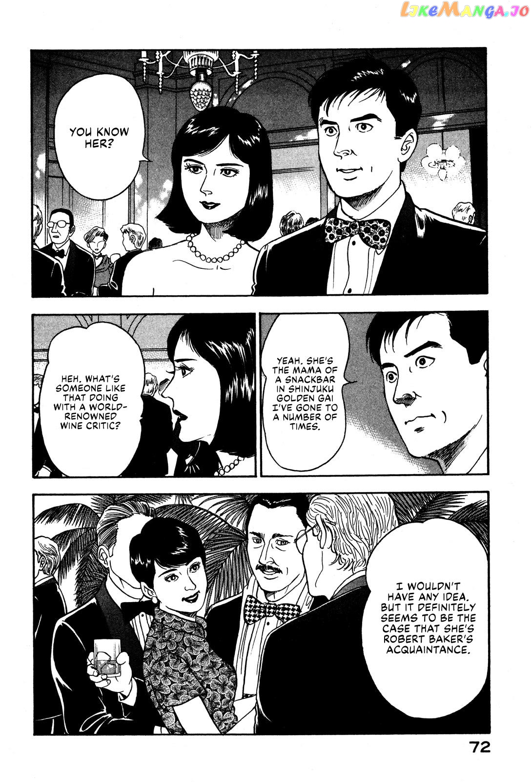 Division Chief Shima Kōsaku chapter 25 - page 2
