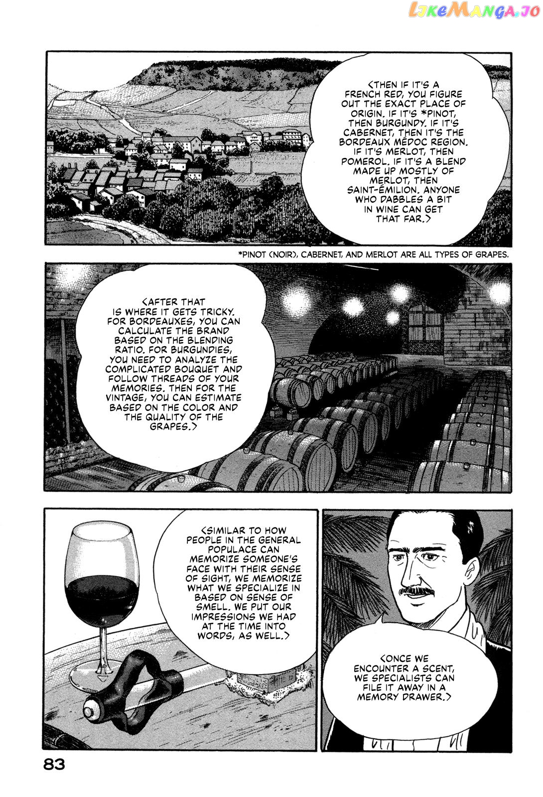 Division Chief Shima Kōsaku chapter 25 - page 13
