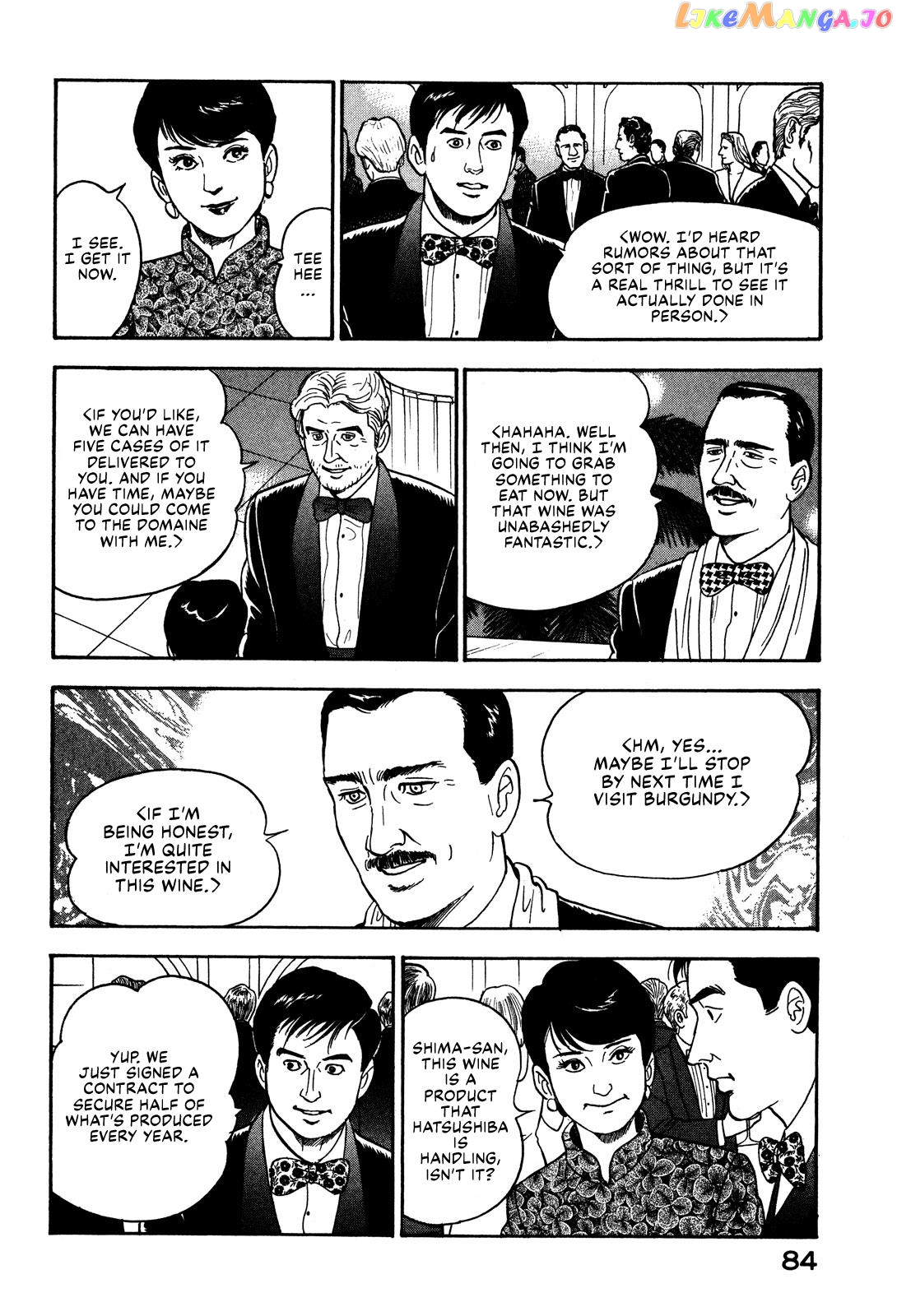 Division Chief Shima Kōsaku chapter 25 - page 14