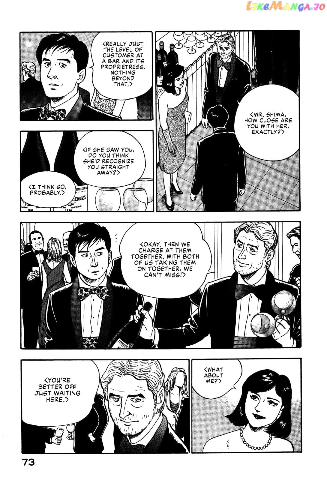 Division Chief Shima Kōsaku chapter 25 - page 3
