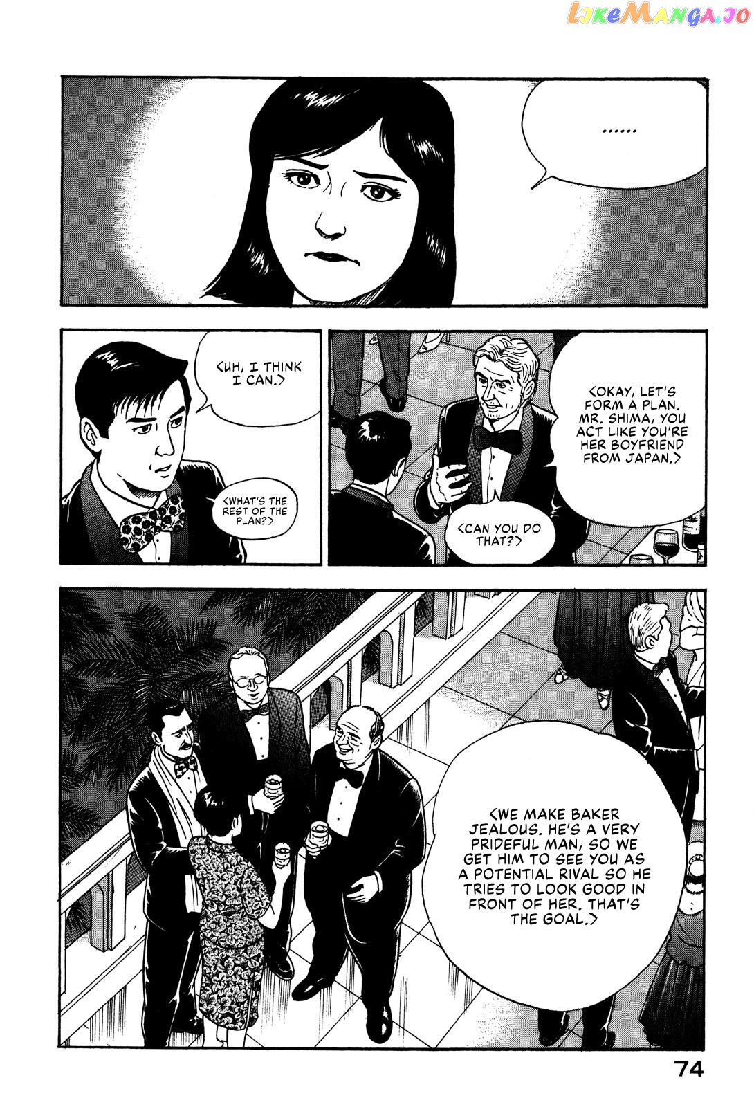 Division Chief Shima Kōsaku chapter 25 - page 4