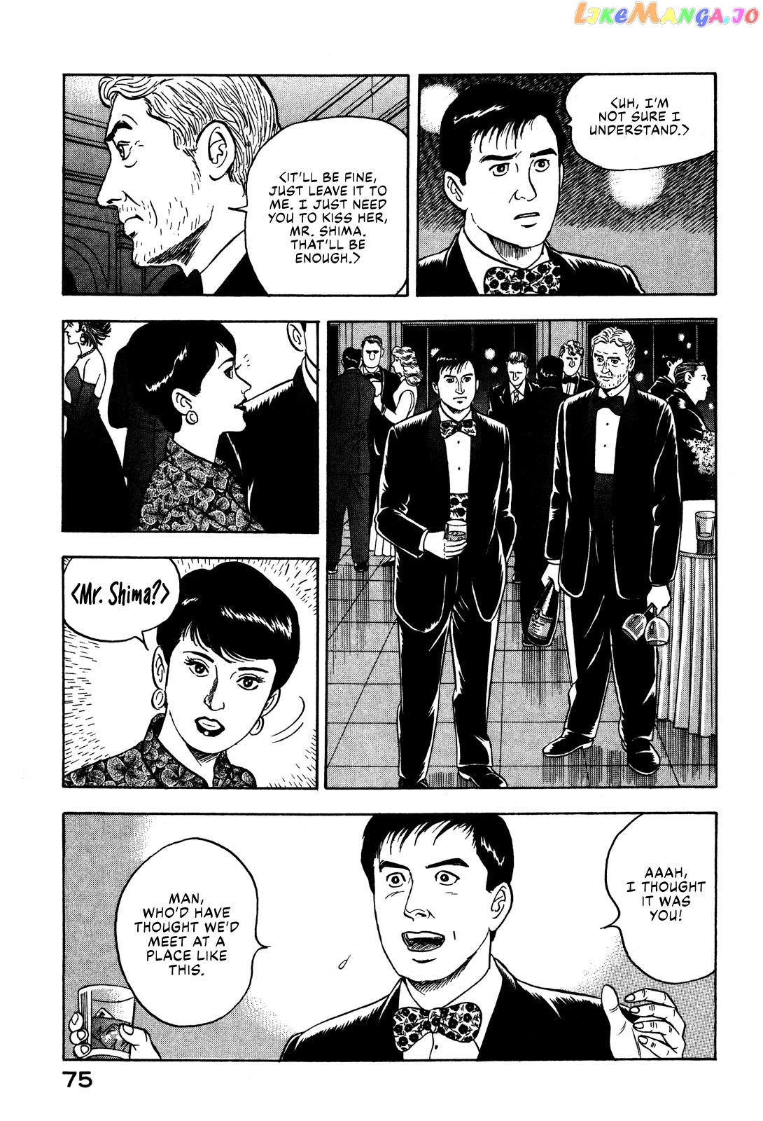 Division Chief Shima Kōsaku chapter 25 - page 5