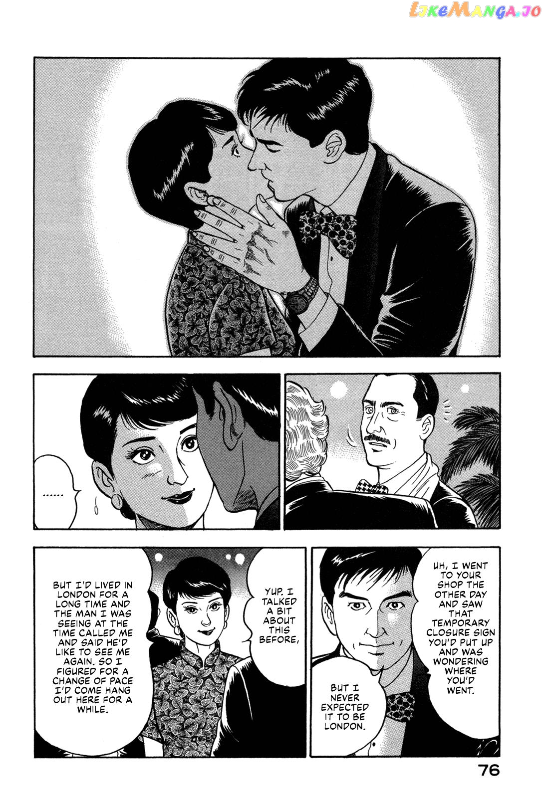 Division Chief Shima Kōsaku chapter 25 - page 6